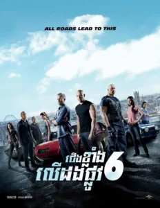 Fast & Furious 6