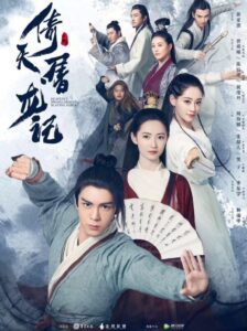 ដាវទេពកាំបិតនាគរាជ (75 Eps) – Heavenly Sword and Dragon Slaying Sabre