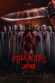Labinak: They Are Amongst Us