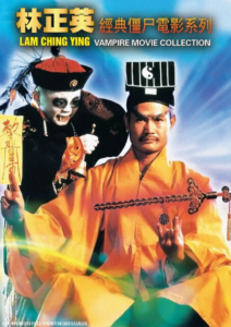 គ្រូម៉ៅចាប់ខ្មោចឆៅវគ្គ១ (31 Eps) – Mr. Vampire I