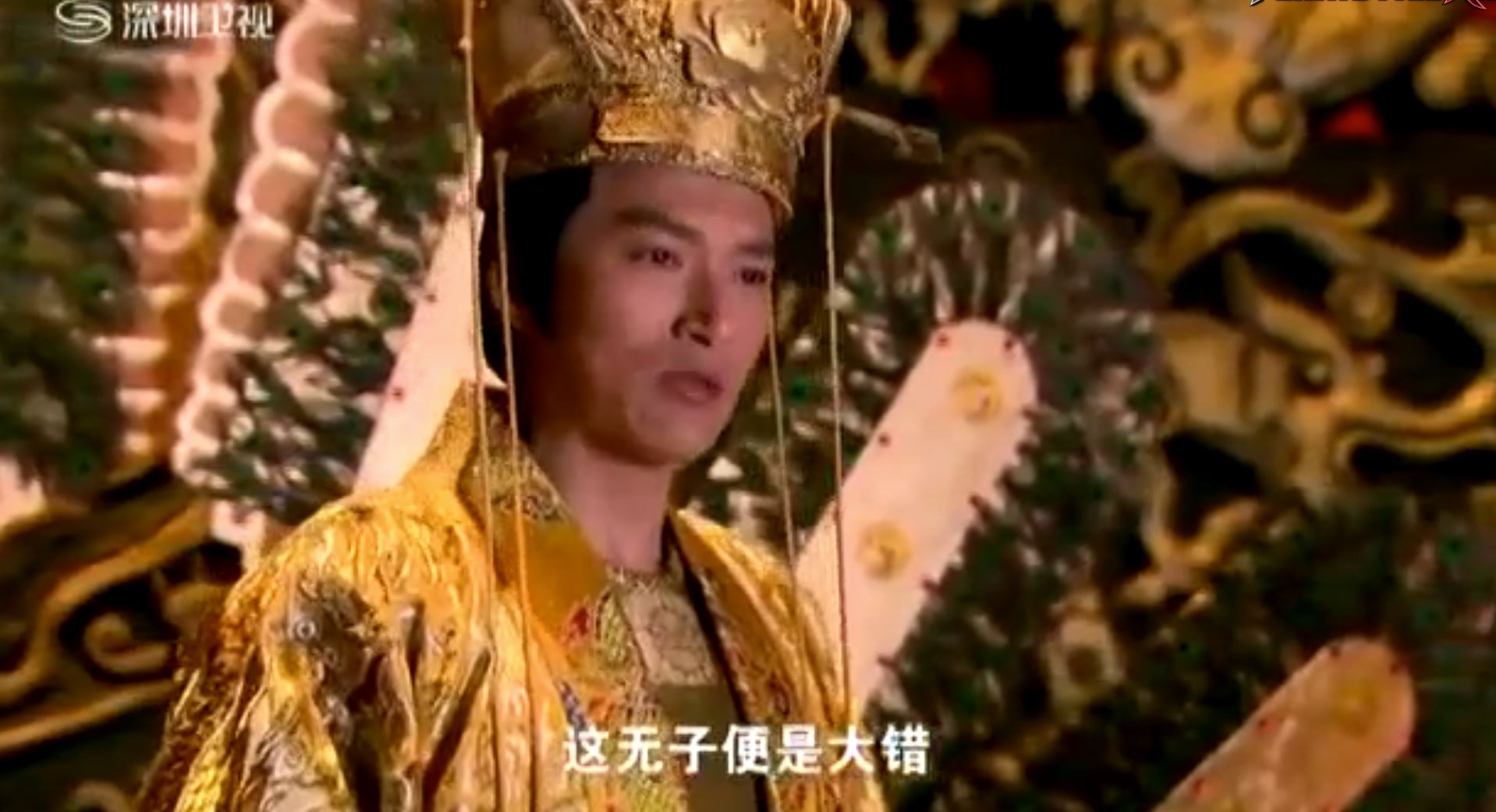 កំពូលស្រីស្អាតលើលោក(46 Eps) – Tang gong mei ren tian xia
