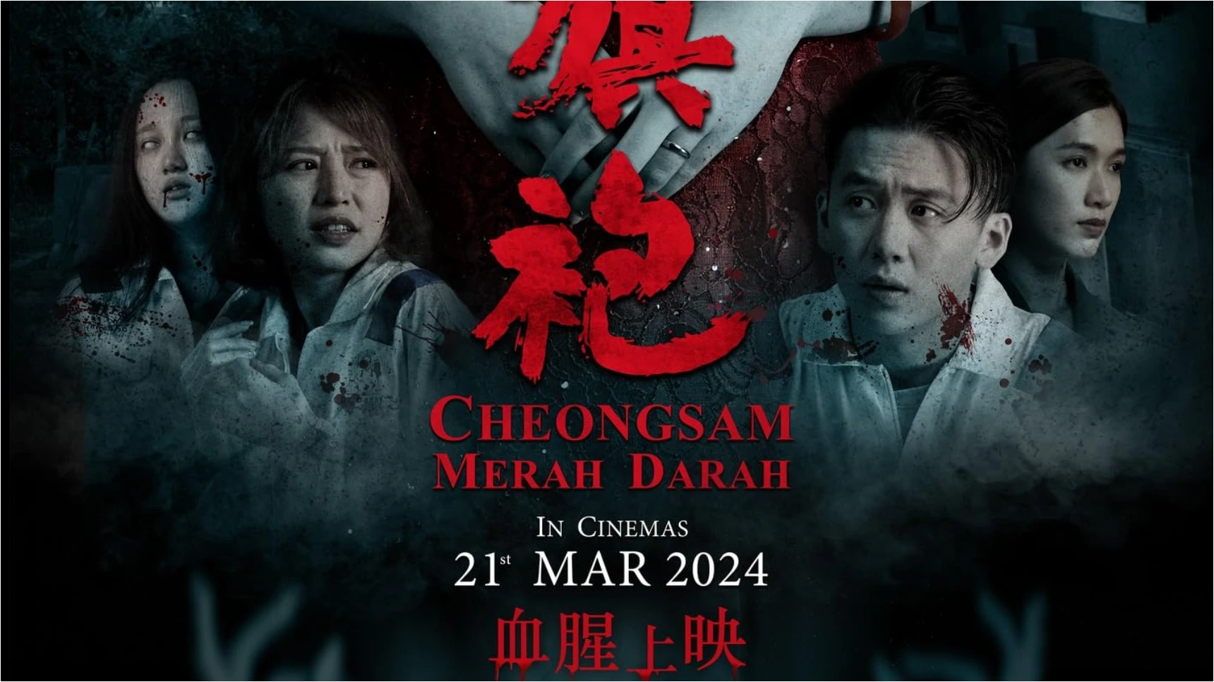 Cheongsam Merah Darah