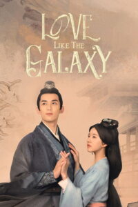ពន្លឺផ្កាយអធិរាជ (56Eps) – Love Like the Galaxy